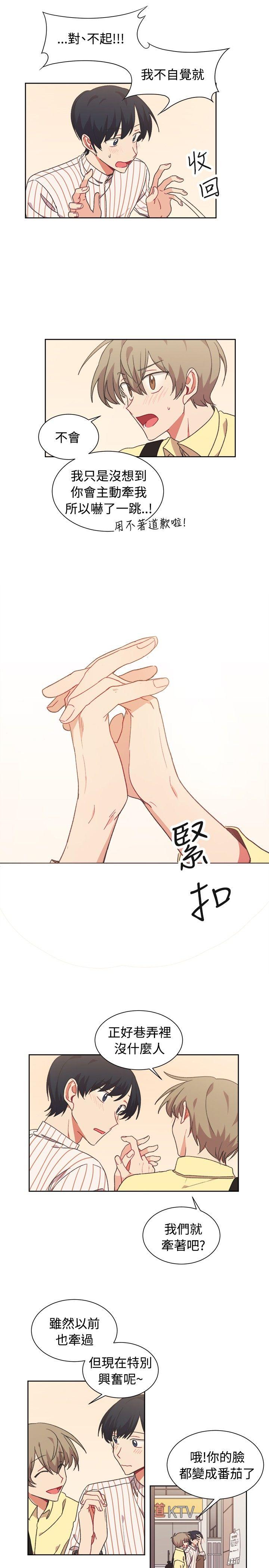 [韩国漫画] 一不小心掰弯你 BL,女学生#[24P]-7