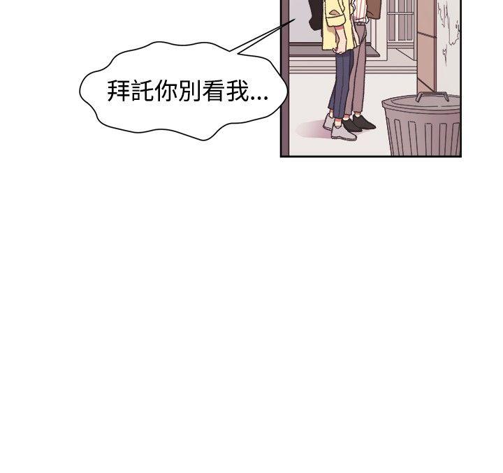 [韩国漫画] 一不小心掰弯你 BL,女学生#[24P]-8