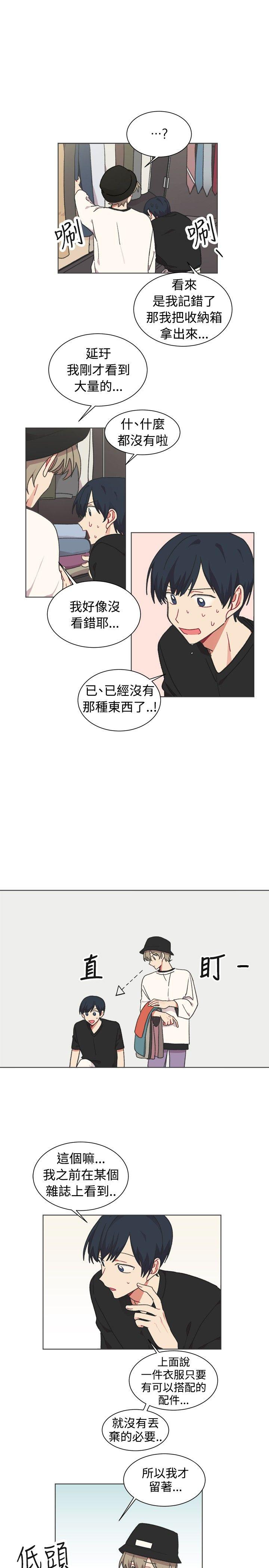 [韩国漫画] 一不小心掰弯你 BL,女学生#[25P]-16