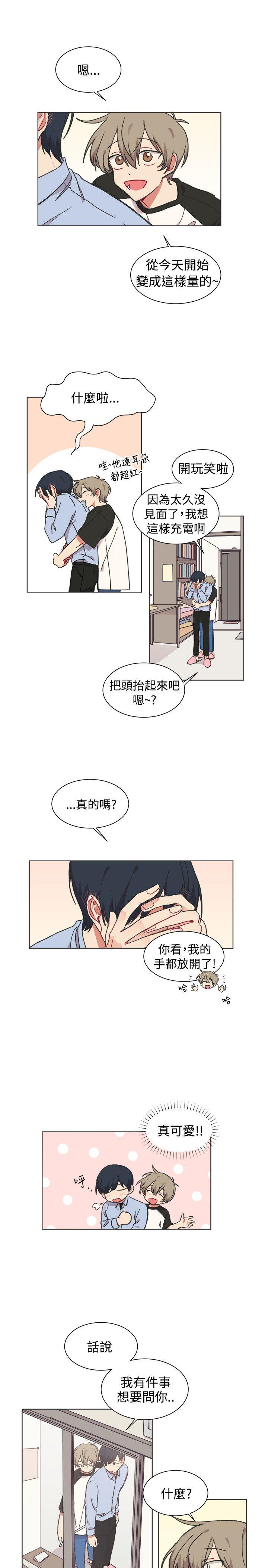 [韩国漫画] 一不小心掰弯你 BL,女学生#[21P]-15