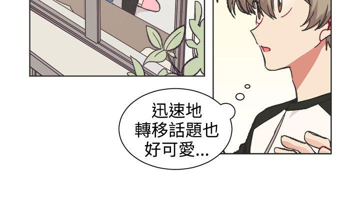 [韩国漫画] 一不小心掰弯你 BL,女学生#[21P]-16