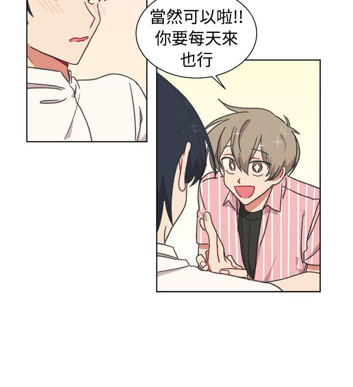 [韩国漫画] 一不小心掰弯你 BL,女学生#[25P]-4