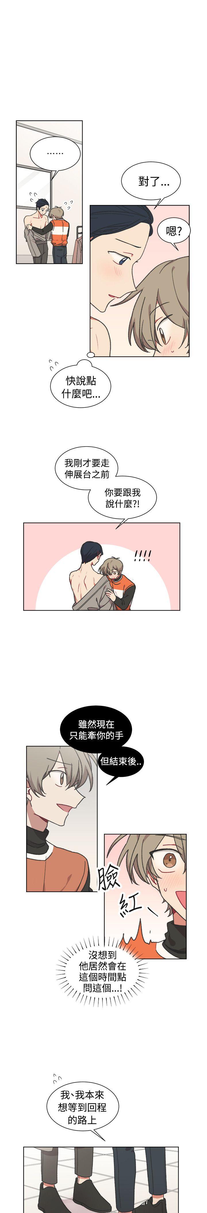 [韩国漫画] 一不小心掰弯你 BL,女学生#[28P]-16