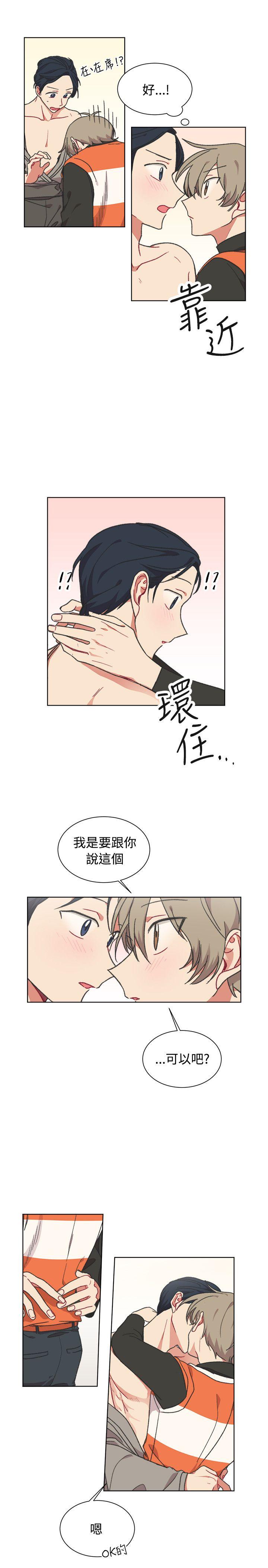 [韩国漫画] 一不小心掰弯你 BL,女学生#[28P]-18