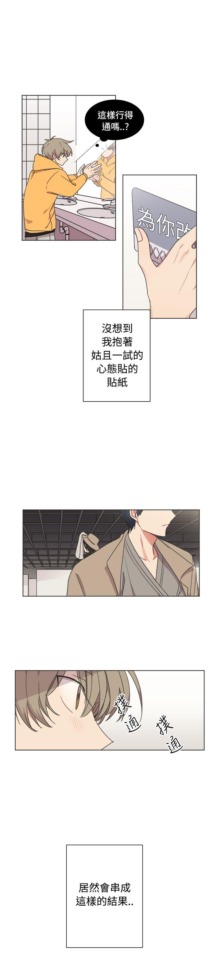 [韩国漫画] 一不小心掰弯你 BL,女学生#[28P]-2