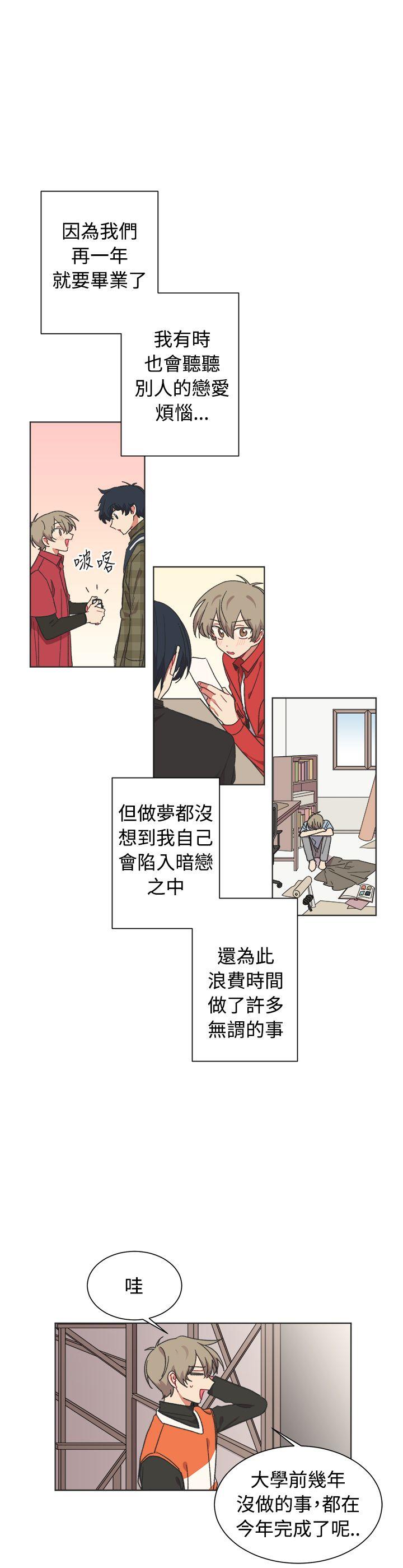 [韩国漫画] 一不小心掰弯你 BL,女学生#[28P]-3