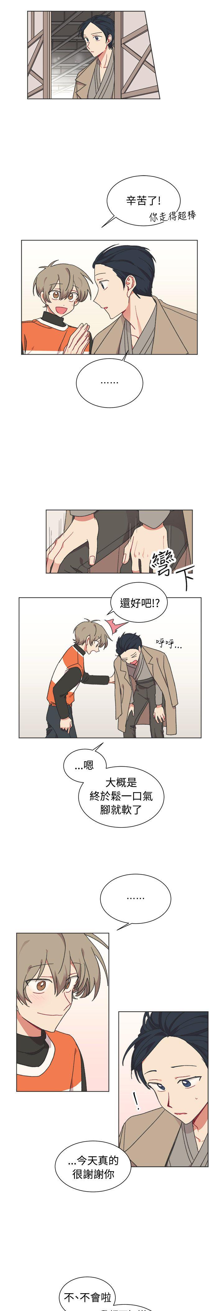 [韩国漫画] 一不小心掰弯你 BL,女学生#[28P]-6