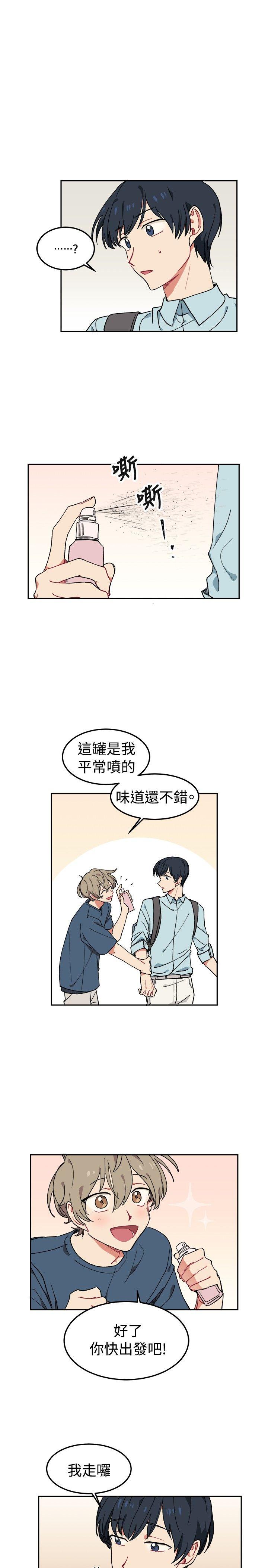 [韩国漫画] 一不小心掰弯你 BL,女学生#[19P]-1