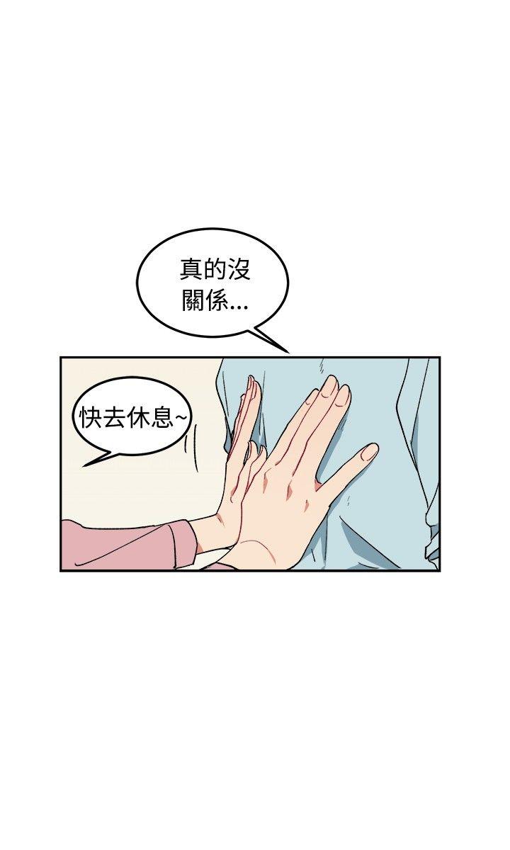 [韩国漫画] 一不小心掰弯你 BL,女学生#[19P]-10