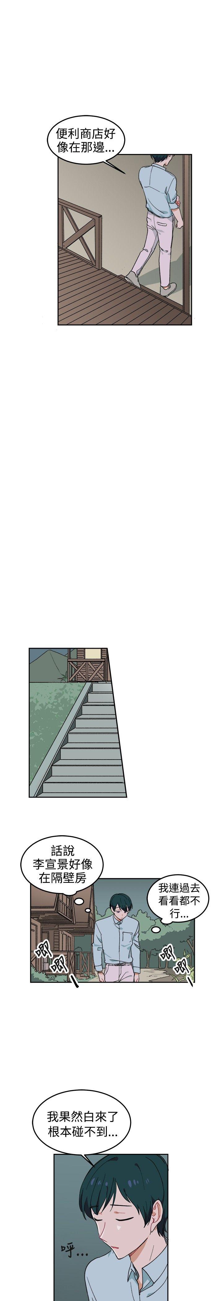 [韩国漫画] 一不小心掰弯你 BL,女学生#[19P]-12