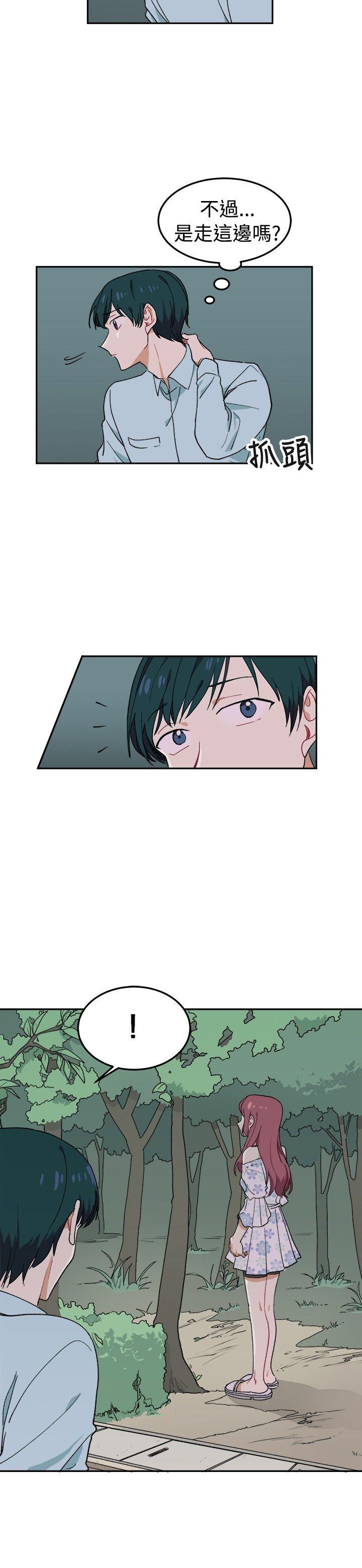 [韩国漫画] 一不小心掰弯你 BL,女学生#[19P]-13