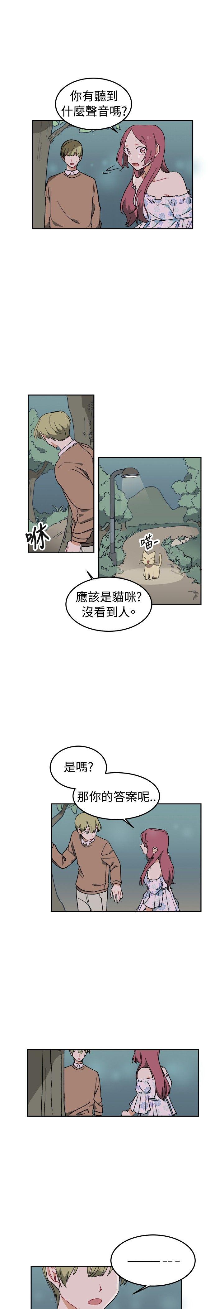 [韩国漫画] 一不小心掰弯你 BL,女学生#[19P]-17