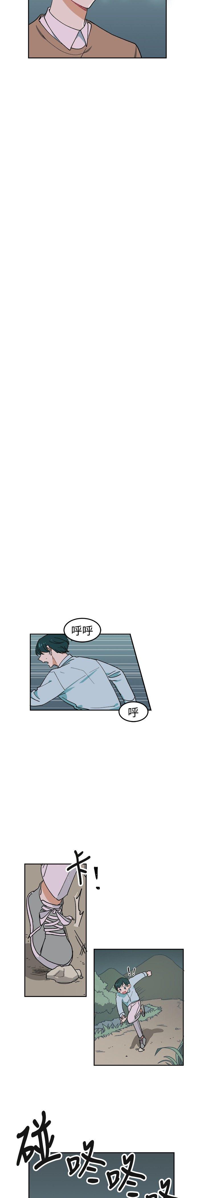 [韩国漫画] 一不小心掰弯你 BL,女学生#[19P]-18