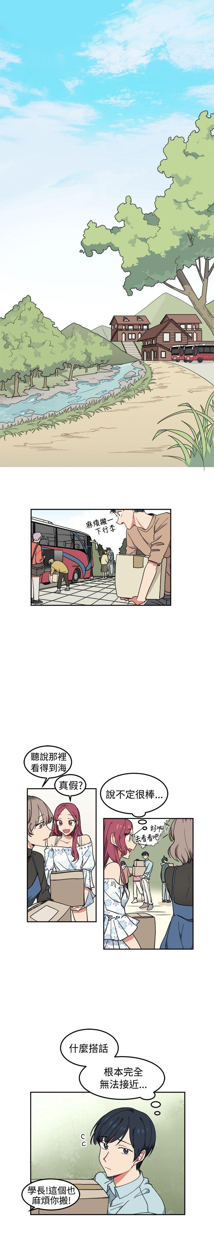 [韩国漫画] 一不小心掰弯你 BL,女学生#[19P]-5