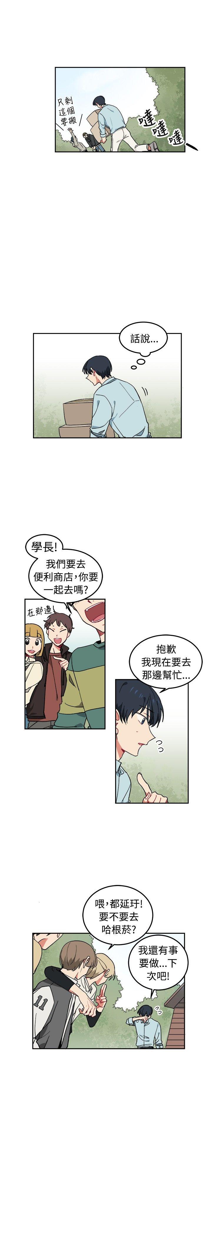 [韩国漫画] 一不小心掰弯你 BL,女学生#[19P]-6
