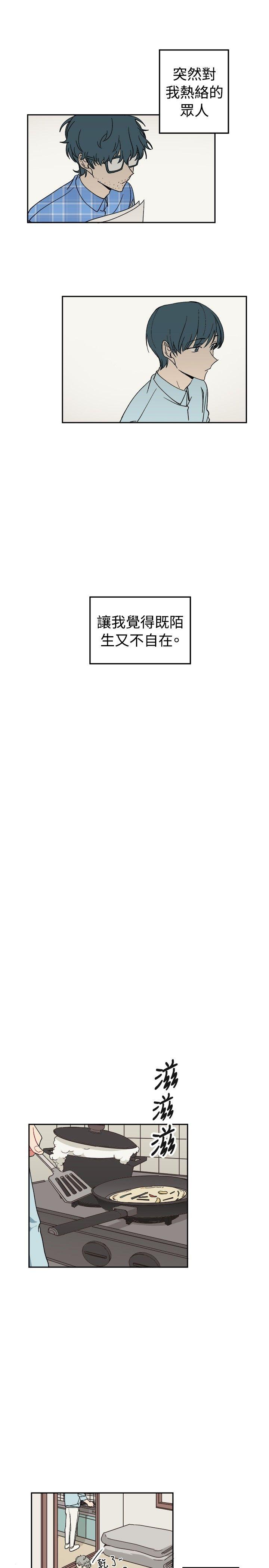 [韩国漫画] 一不小心掰弯你 BL,女学生#[19P]-8