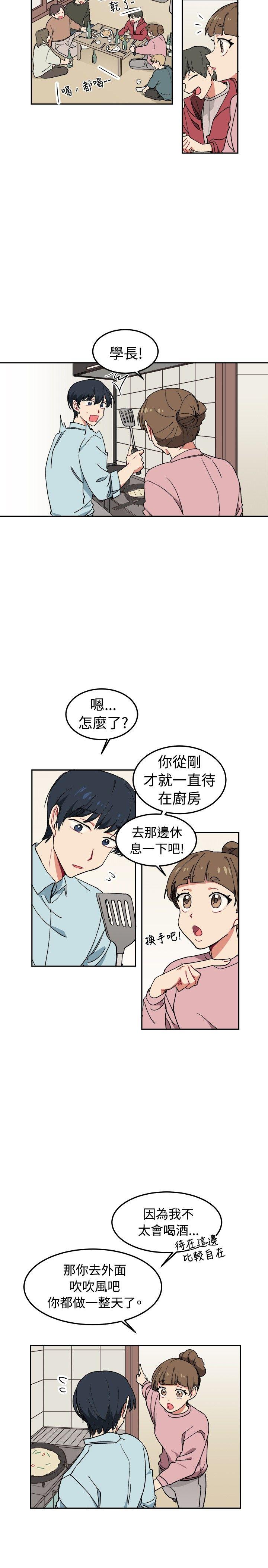 [韩国漫画] 一不小心掰弯你 BL,女学生#[19P]-9