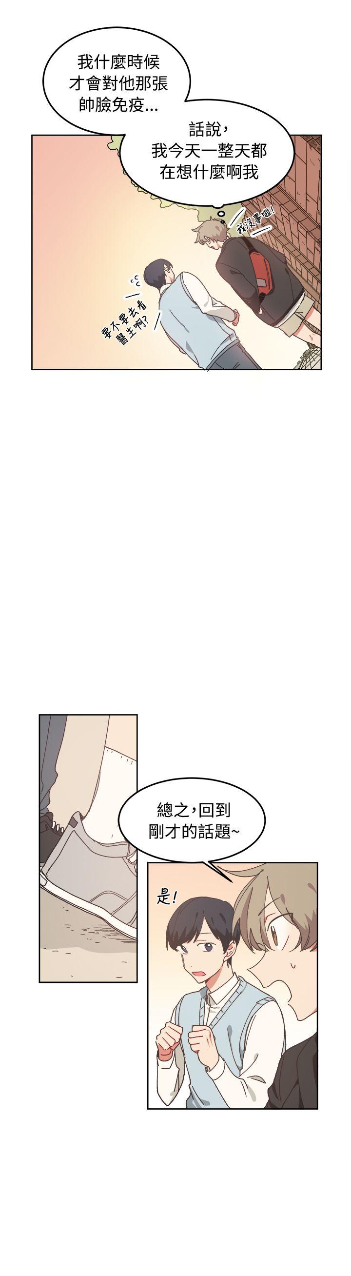 [韩国漫画] 一不小心掰弯你 BL,女学生#[24P]-19