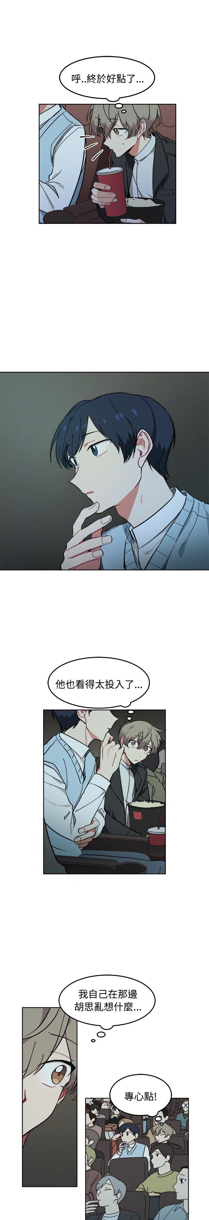 [韩国漫画] 一不小心掰弯你 BL,女学生#[24P]-9