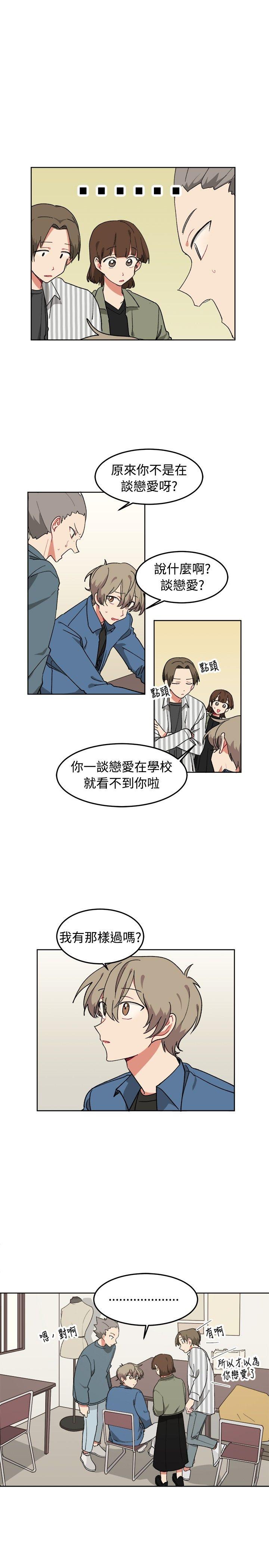 [韩国漫画] 一不小心掰弯你 BL,女学生#[23P]-11