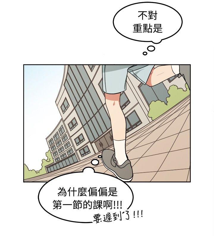 [韩国漫画] 一不小心掰弯你 BL,女学生#[23P]-16