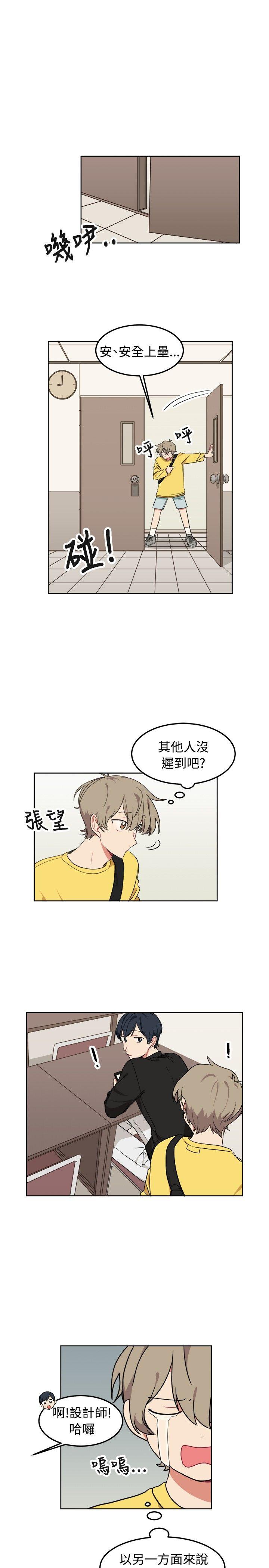 [韩国漫画] 一不小心掰弯你 BL,女学生#[23P]-17