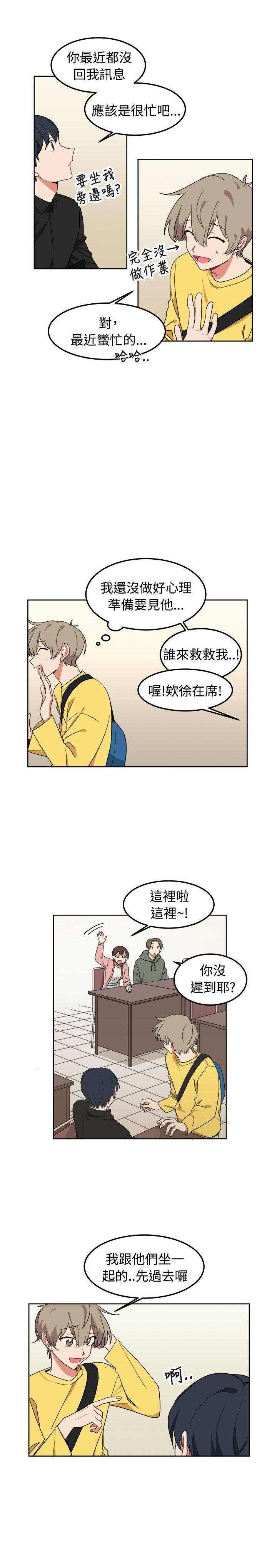 [韩国漫画] 一不小心掰弯你 BL,女学生#[23P]-19