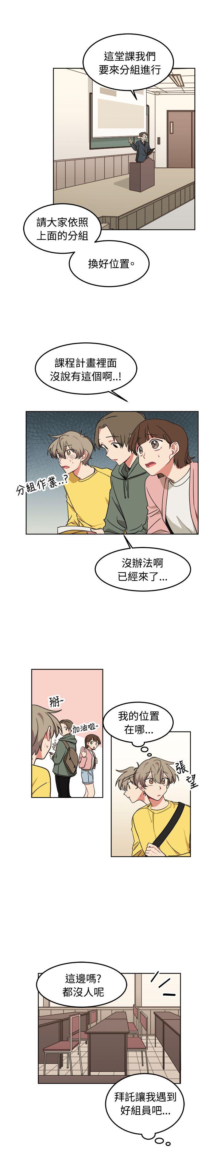 [韩国漫画] 一不小心掰弯你 BL,女学生#[23P]-22