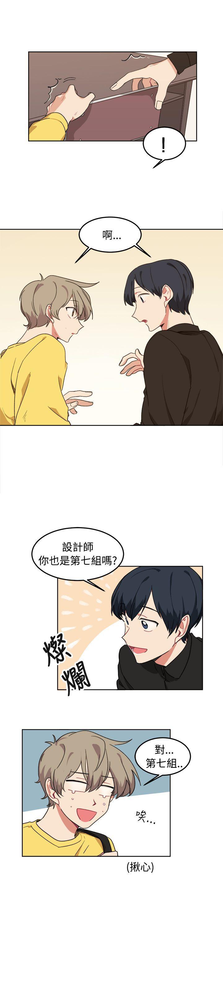 [韩国漫画] 一不小心掰弯你 BL,女学生#[23P]-23
