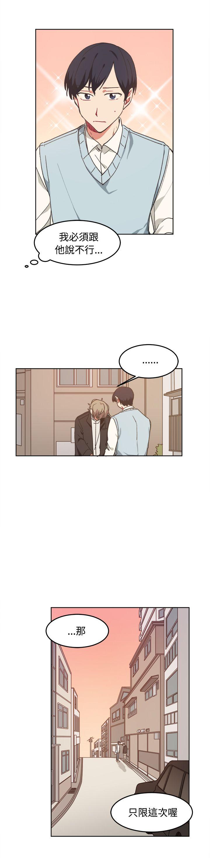 [韩国漫画] 一不小心掰弯你 BL,女学生#[23P]-3