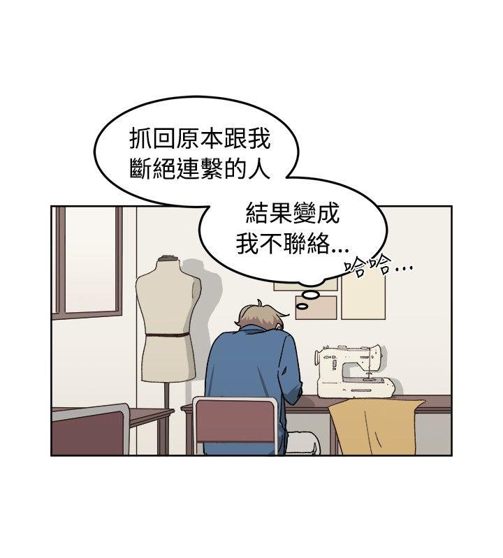 [韩国漫画] 一不小心掰弯你 BL,女学生#[23P]-8