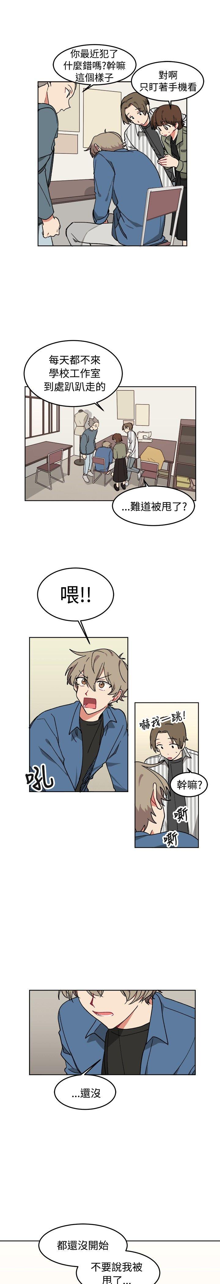 [韩国漫画] 一不小心掰弯你 BL,女学生#[23P]-9