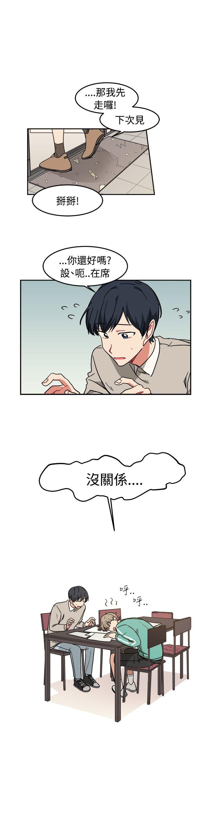 [韩国漫画] 一不小心掰弯你 BL,女学生#[23P]-23