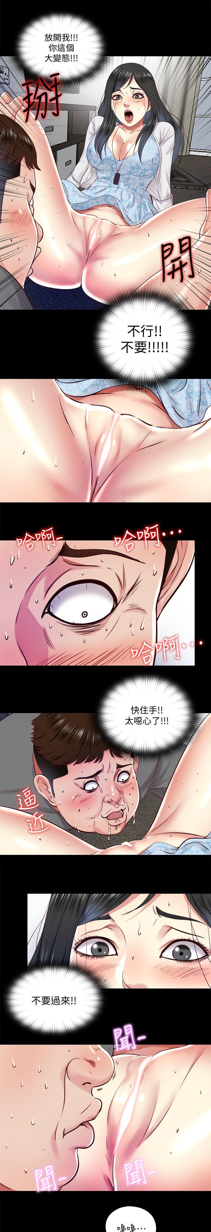 [韩国漫画] 同居捉迷藏 爱情,巨乳大奶#[25P]-17