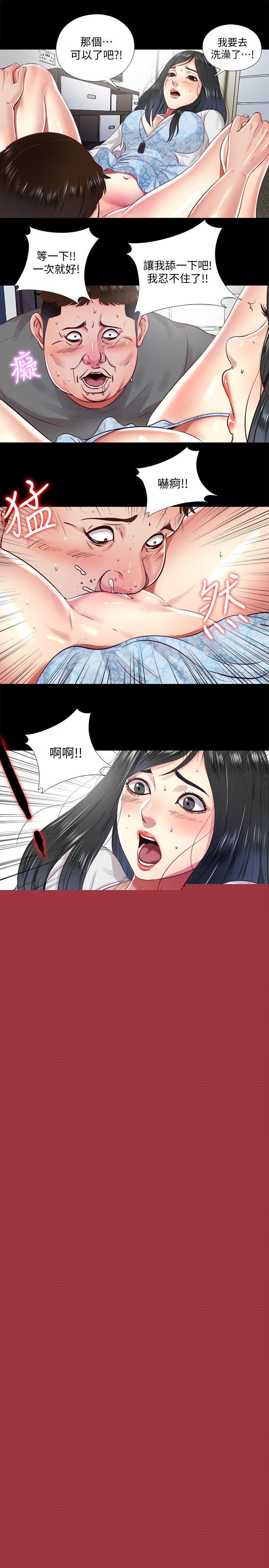 [韩国漫画] 同居捉迷藏 爱情,巨乳大奶#[25P]-19