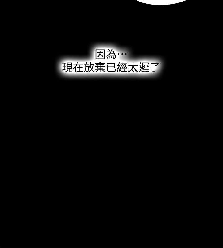 [韩国漫画] 同居捉迷藏 爱情,巨乳大奶#[25P]-8