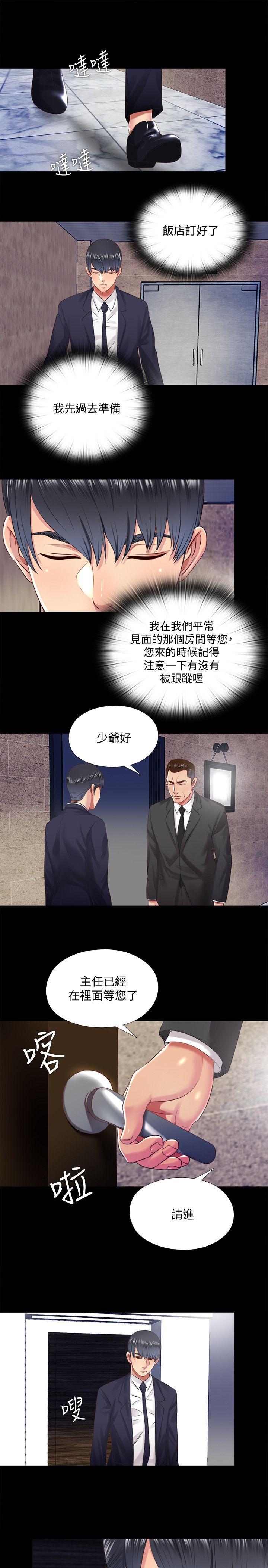 [韩国漫画] 同居捉迷藏 爱情,巨乳大奶#[23P]-1