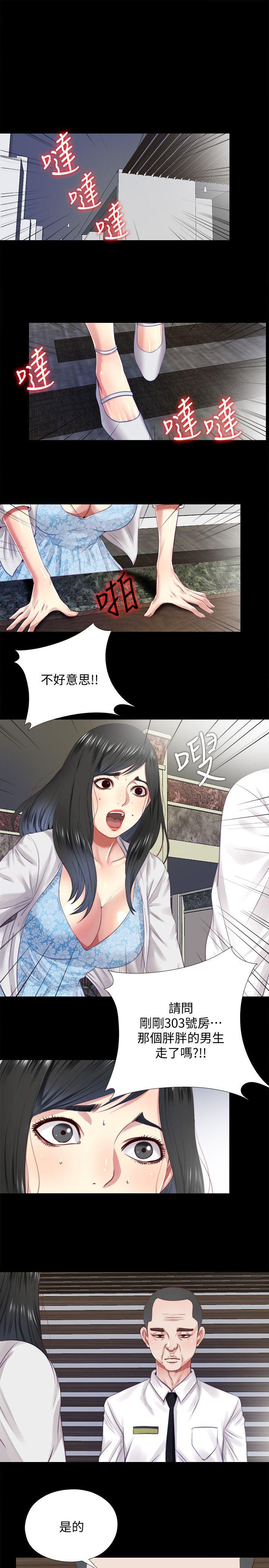 [韩国漫画] 同居捉迷藏 爱情,巨乳大奶#[23P]-1