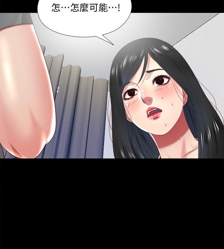 [韩国漫画] 同居捉迷藏 爱情,巨乳大奶#[23P]-8
