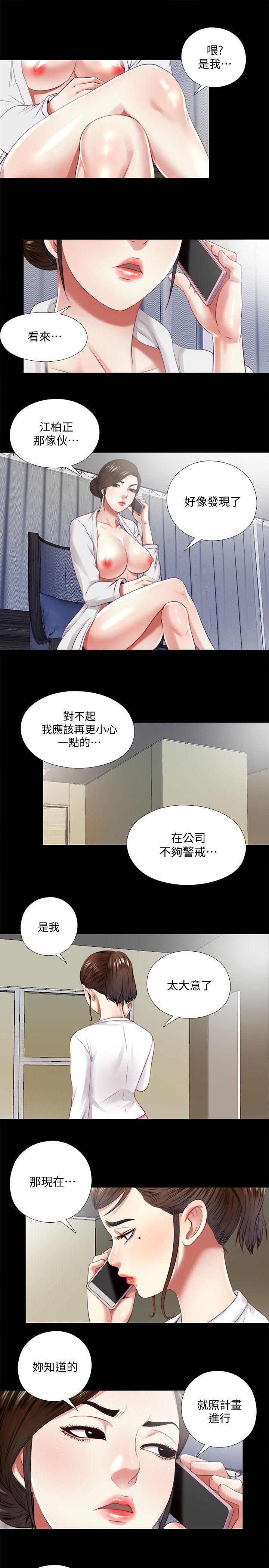 [韩国漫画] 同居捉迷藏 爱情,巨乳大奶#[23P]-1
