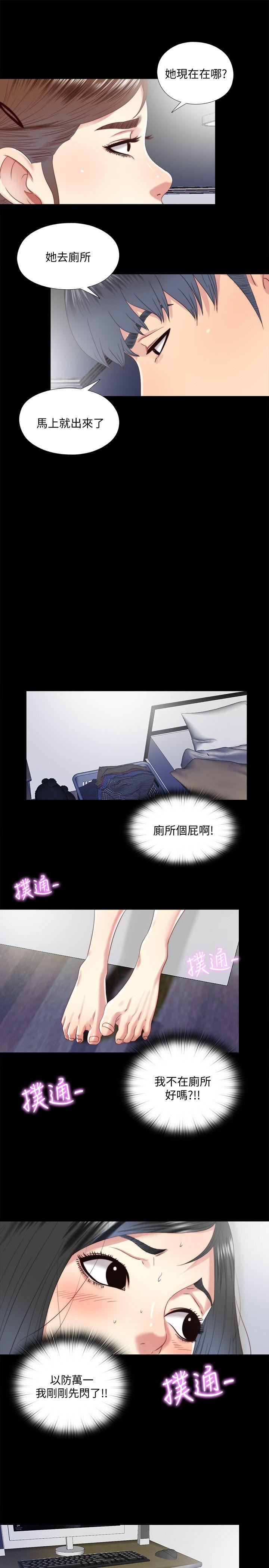 [韩国漫画] 同居捉迷藏 爱情,巨乳大奶#[23P]-21