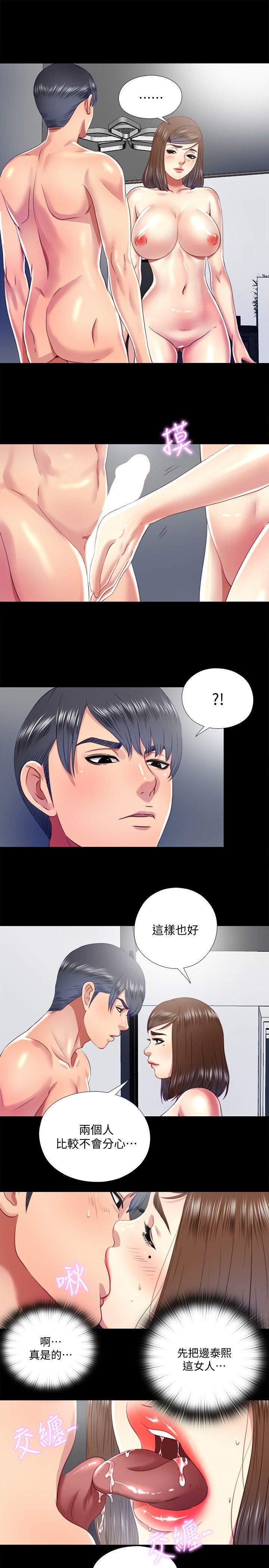 [韩国漫画] 同居捉迷藏 爱情,巨乳大奶#[21P]-11