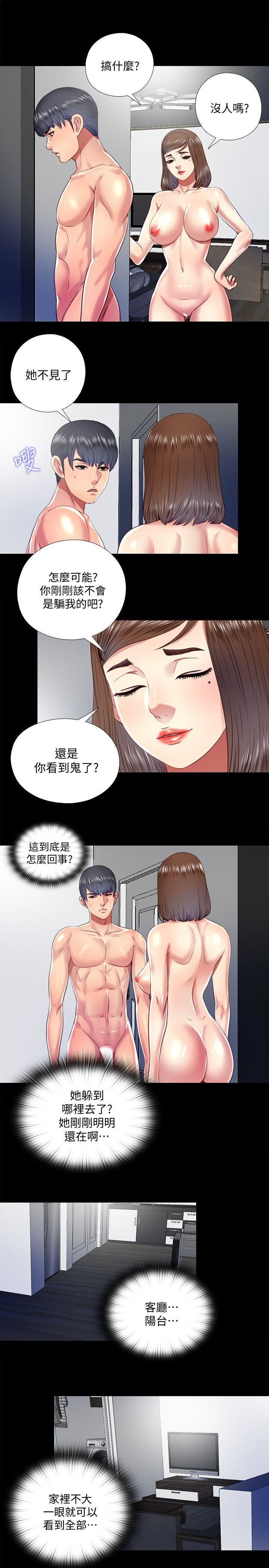 [韩国漫画] 同居捉迷藏 爱情,巨乳大奶#[21P]-9