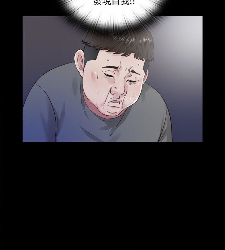 [韩国漫画] 同居捉迷藏 爱情,巨乳大奶#[22P]-9