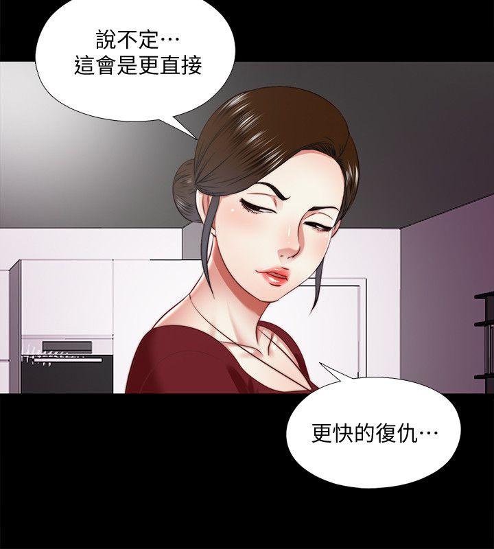 [韩国漫画] 同居捉迷藏 爱情,巨乳大奶#[19P]-6
