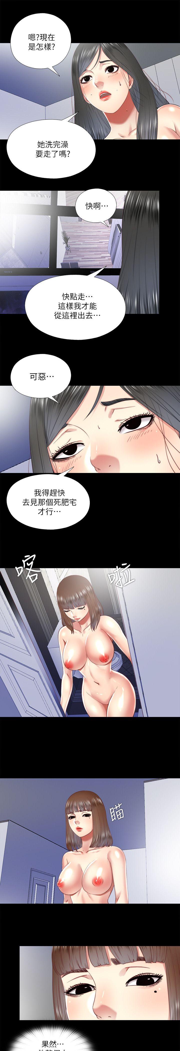 [韩国漫画] 同居捉迷藏 爱情,巨乳大奶#[19P]-8