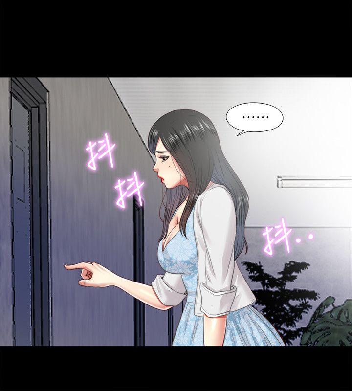 [韩国漫画] 同居捉迷藏 爱情,巨乳大奶#[23P]-4