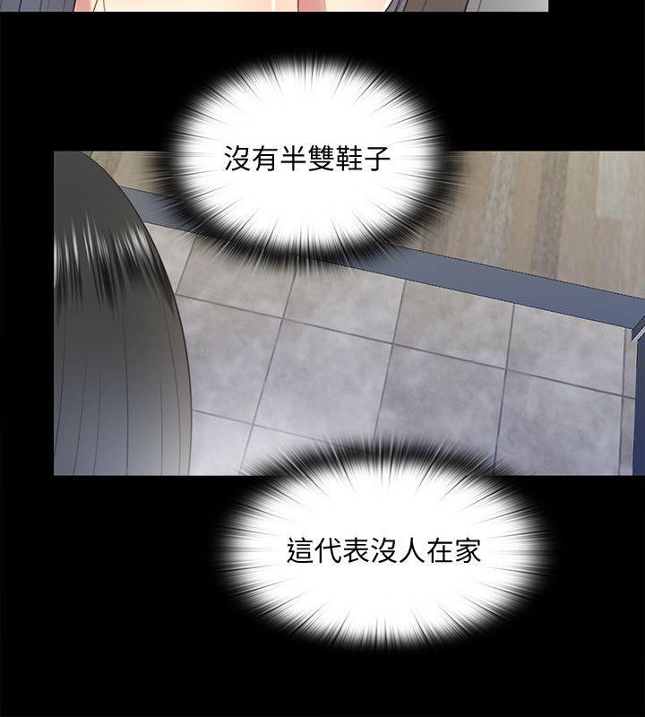 [韩国漫画] 同居捉迷藏 爱情,巨乳大奶#[23P]-18