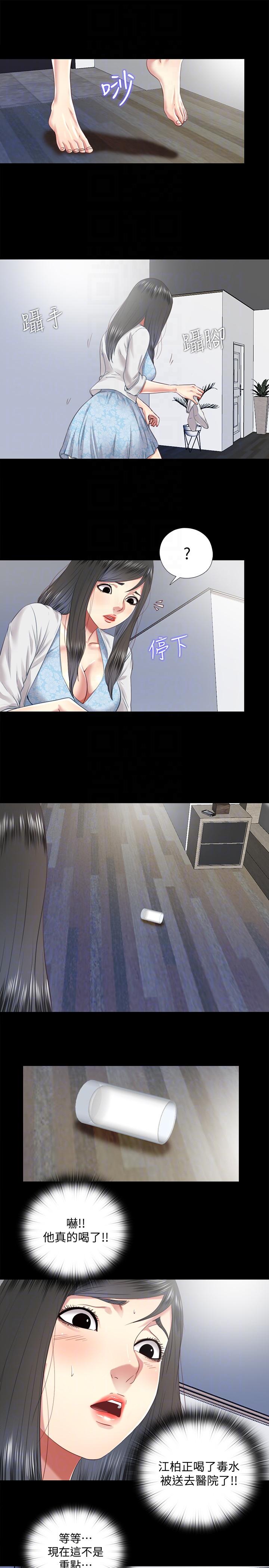 [韩国漫画] 同居捉迷藏 爱情,巨乳大奶#[23P]-19