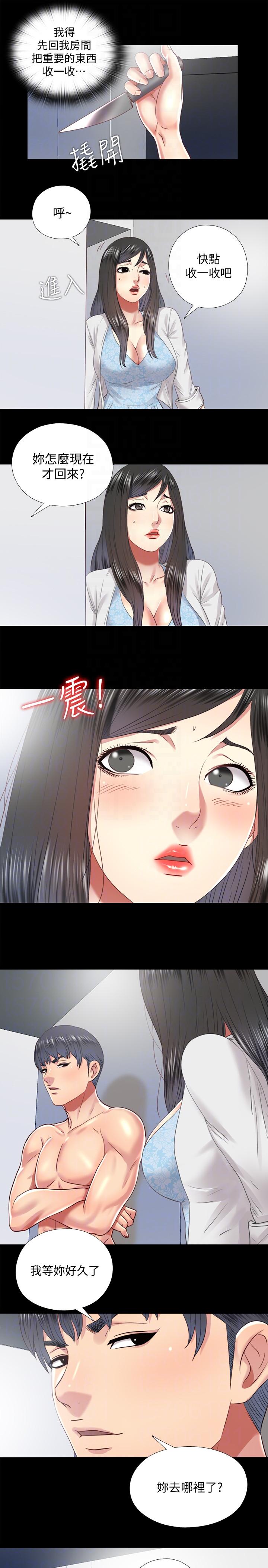 [韩国漫画] 同居捉迷藏 爱情,巨乳大奶#[23P]-21